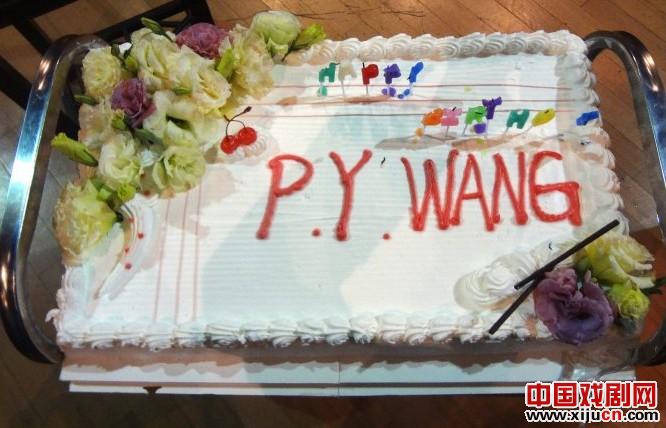 瑜音绕梁 王珮瑜 2013京剧清音会