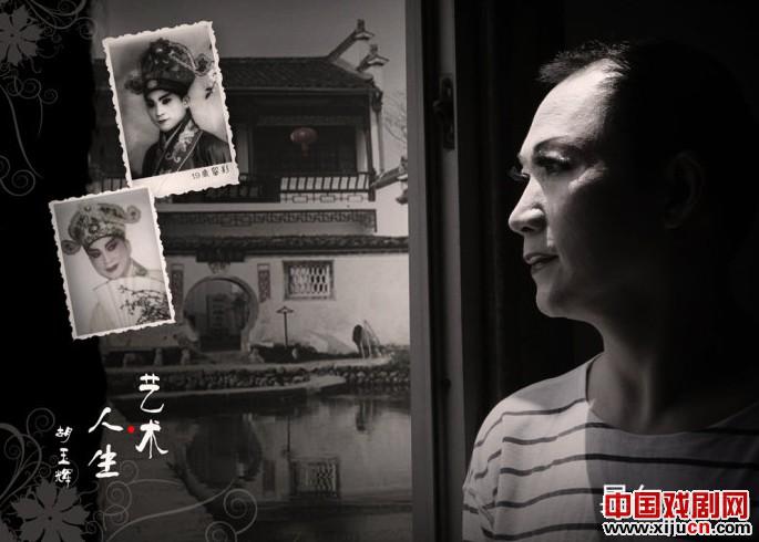 胡玉辉&ldquo;四川的李玉刚&rdquo;