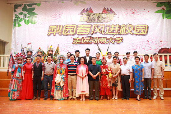 中国豫剧百团争霸、青年演员电视大赛&ldquo;梨园春风进校园&rdquo;活动在河南大学举行