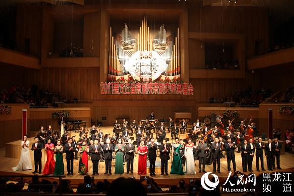 &ldquo;难忘的旋律&rdquo;现代京剧交响演唱会与您相约哈尔滨音乐厅