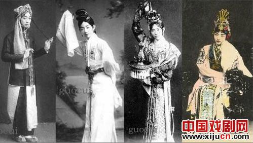 京剧四大名旦的最后归宿