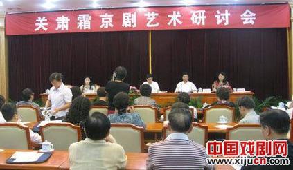 京剧&ldquo;关派&rdquo;艺术后继有人