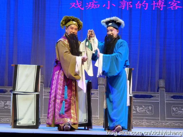 曲剧《双玉蝉》