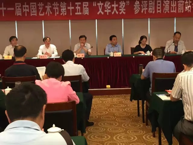 川剧《尘埃落定》角逐第十一届中国艺术节&ldquo;文华大奖&rdquo;