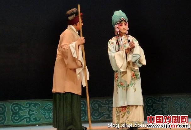 曲剧《屠夫状元》