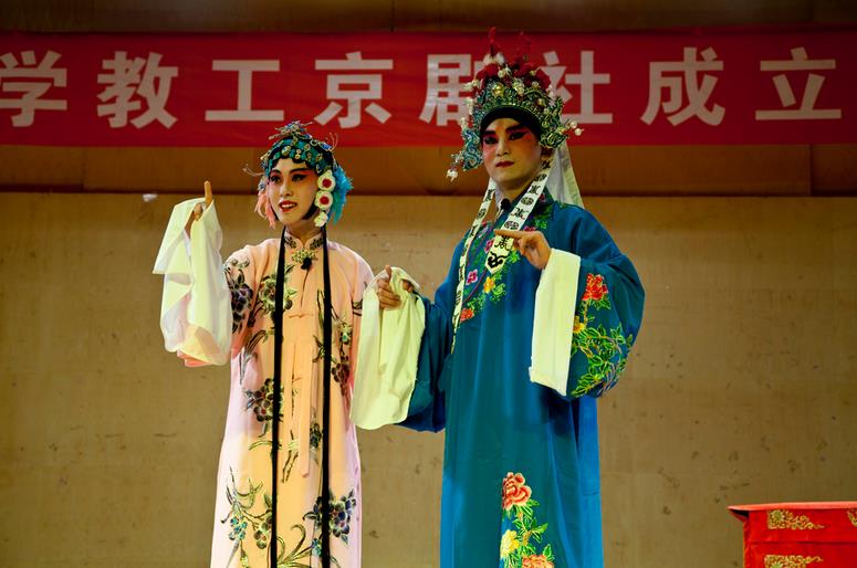 四川大学京剧社