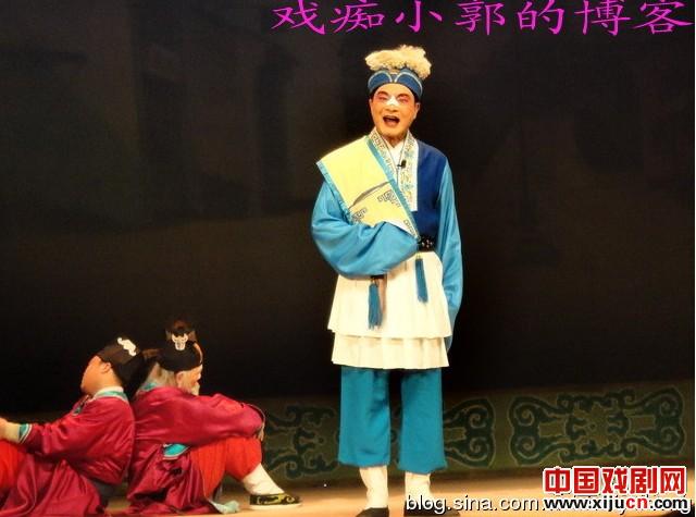 曲剧《屠夫状元》