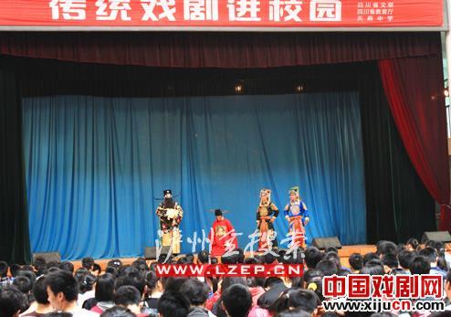 集体听川剧 学子坦言&ldquo;很热闹，但听不懂&rdquo;
