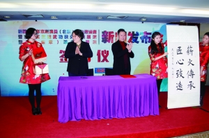 第四届青年京剧演员（北京）擂台邀请赛即将开赛