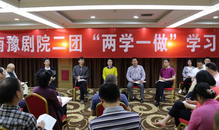 河南豫剧院二团学党章党规、学习近平总书记系列讲话,做合格党员学习教育