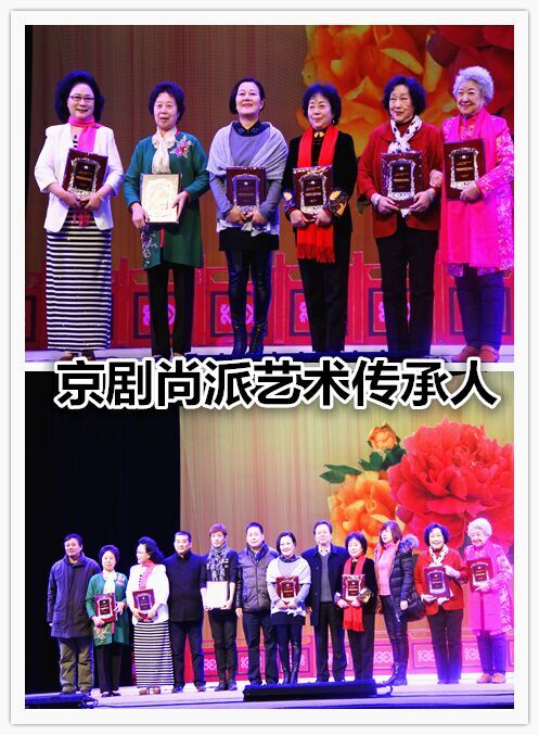 纪念京剧大师尚小云先生诞辰115周年专场演出圆满收官