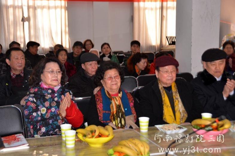 河南豫剧院三团举行离退休老干部新春联欢会