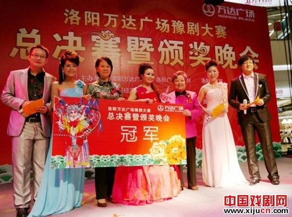 洛阳万达广场豫剧大赛圆满结束