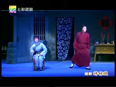 越剧《祥林嫂》“洞房”一场剧照