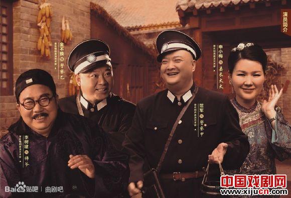 电影《李豁子的婚事》