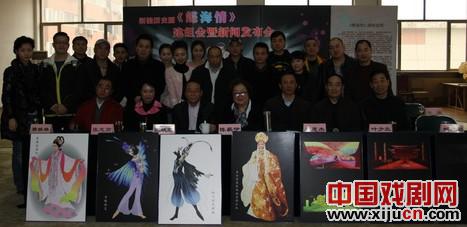 李宏图和郭伟搭档演出《蝶海情》