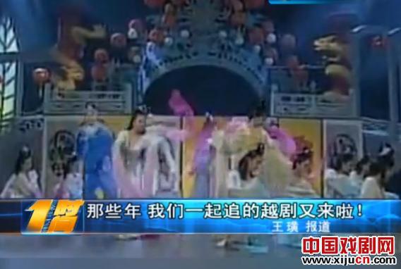 小百花版的《西厢记》将举行最后一场演出 将有神秘嘉宾主持封箱仪式