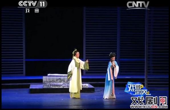 《戏曲采风》余杭小百花