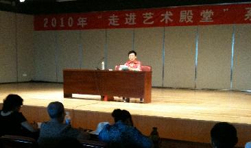 &ldquo;走进艺术殿堂&rdquo;京剧专题