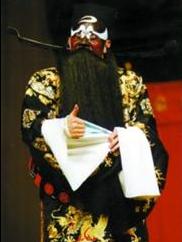 流派峥嵘&mdash;&mdash;南北名家庆世博京剧专场