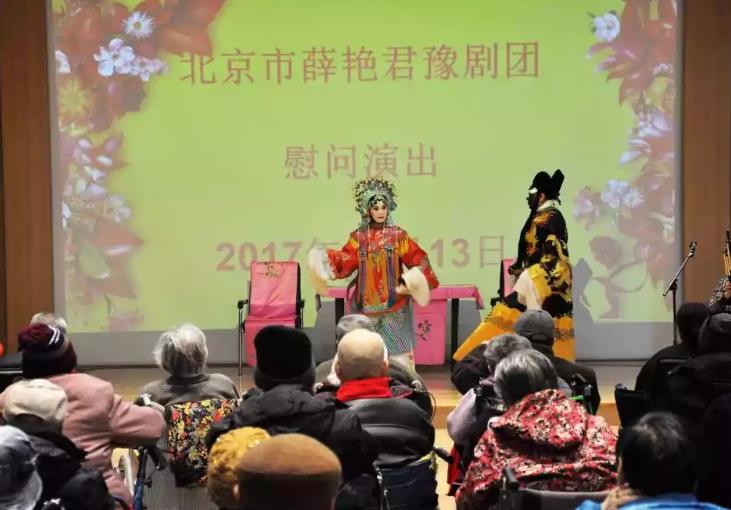 北京市薛艳君豫剧团&ldquo;震撼开唱&rdquo;