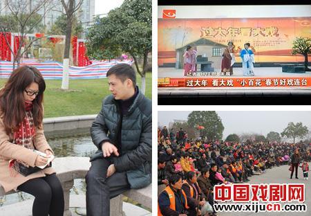 余杭小百花越剧艺术中心正月演出好评如潮