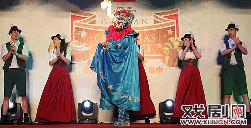 川剧变脸&ldquo;大战&rdquo;德国巴戈利亚舞蹈