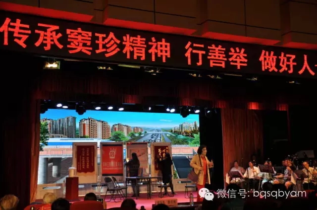 评剧《连心桥》