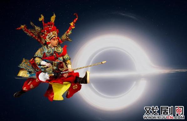 京剧演《星际穿越》