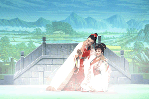 越剧《洗马桥》