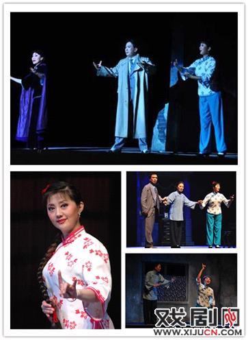 现代京剧《风雨老腔》剧照