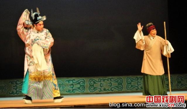 曲剧《屠夫状元》