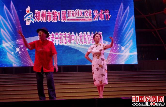 闻幽华.张惠敏演出越剧对唱《老俩口逛城隍庙》