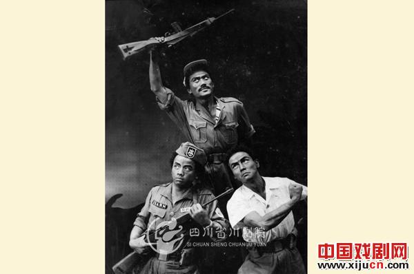 川剧《赤道战鼓》