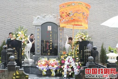 著名豫剧表演艺术家唐喜成骨灰安葬
