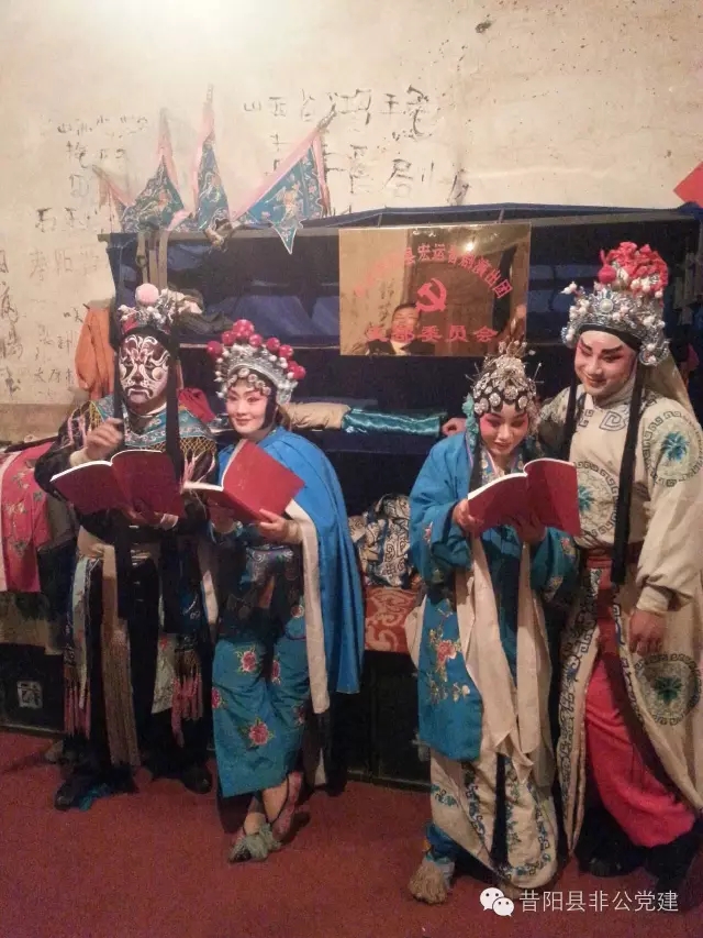 山西宏运晋剧演出团党支部党员在演出间隙交流&ldquo;两学一做&rdquo;心得体会