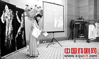 一场别开生面的京剧沙龙