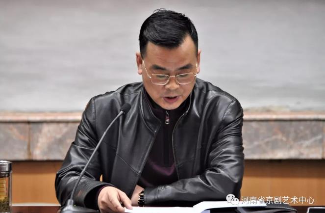 河南省京剧艺术中心部署安排2018年度安全稳定平安建设及&ldquo;舞台艺术送基层&rdquo;工作