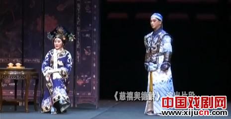 京剧版《慈禧与德龄》香港演出 剧票两天售罄
