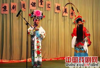 张广平成立的业余京剧社团把京剧带进顺义一中李桥分校