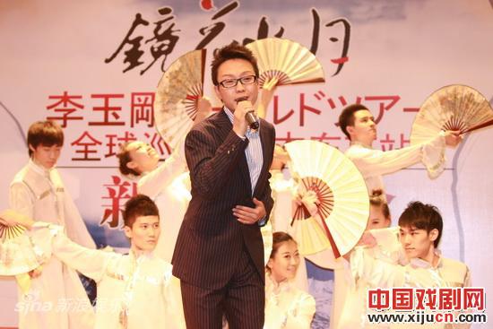 李玉刚日本巡演