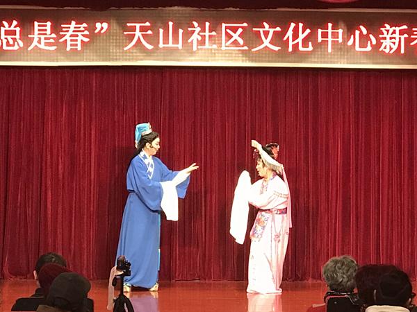 老少同台越剧专场