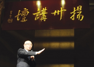 翁思再《京剧艺术的审美特征和文化内涵》