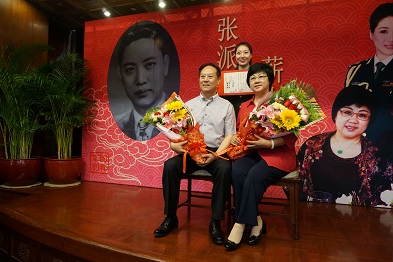 张派京剧艺术再添传人张君秋七子伉俪收徒王晶(组图)