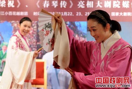 小百花越剧团带来新编《梁祝》和《春琴传》