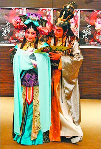 台湾豫剧团到河南交流学习