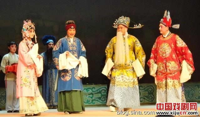 曲剧《屠夫状元》