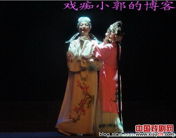 牛艳荣、胡秀琴曲剧《泪洒相思地》