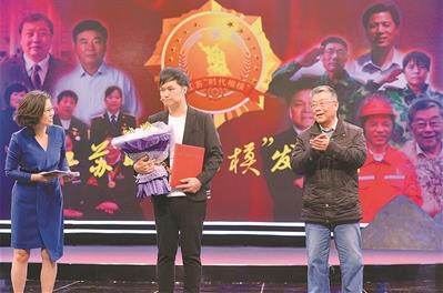 黄孝慈被追授江苏&ldquo;时代楷模&rdquo;