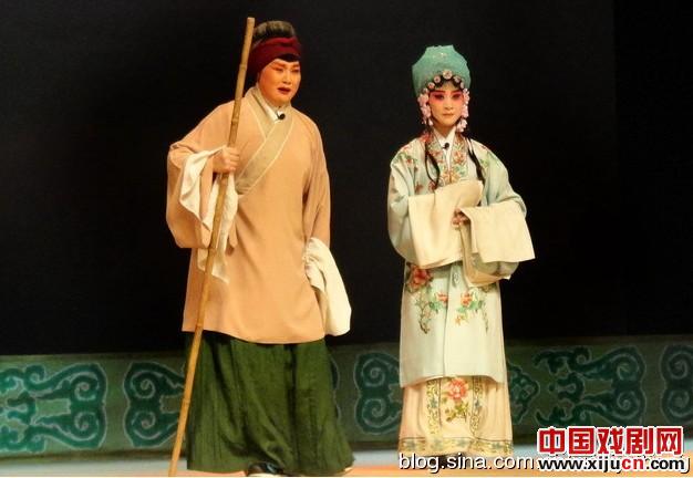 曲剧《屠夫状元》